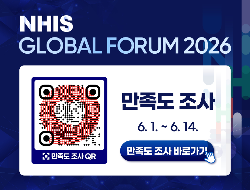 만족도 조사