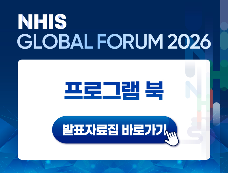 프로그램북